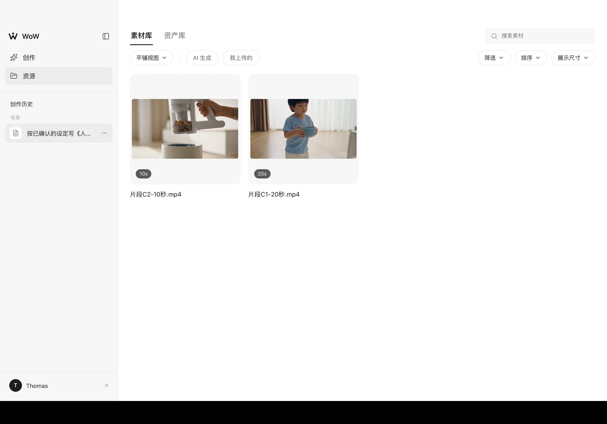 素材库